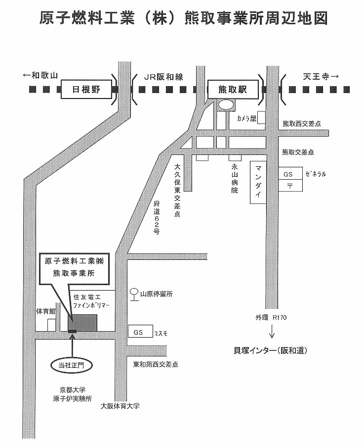 クリックして拡大
