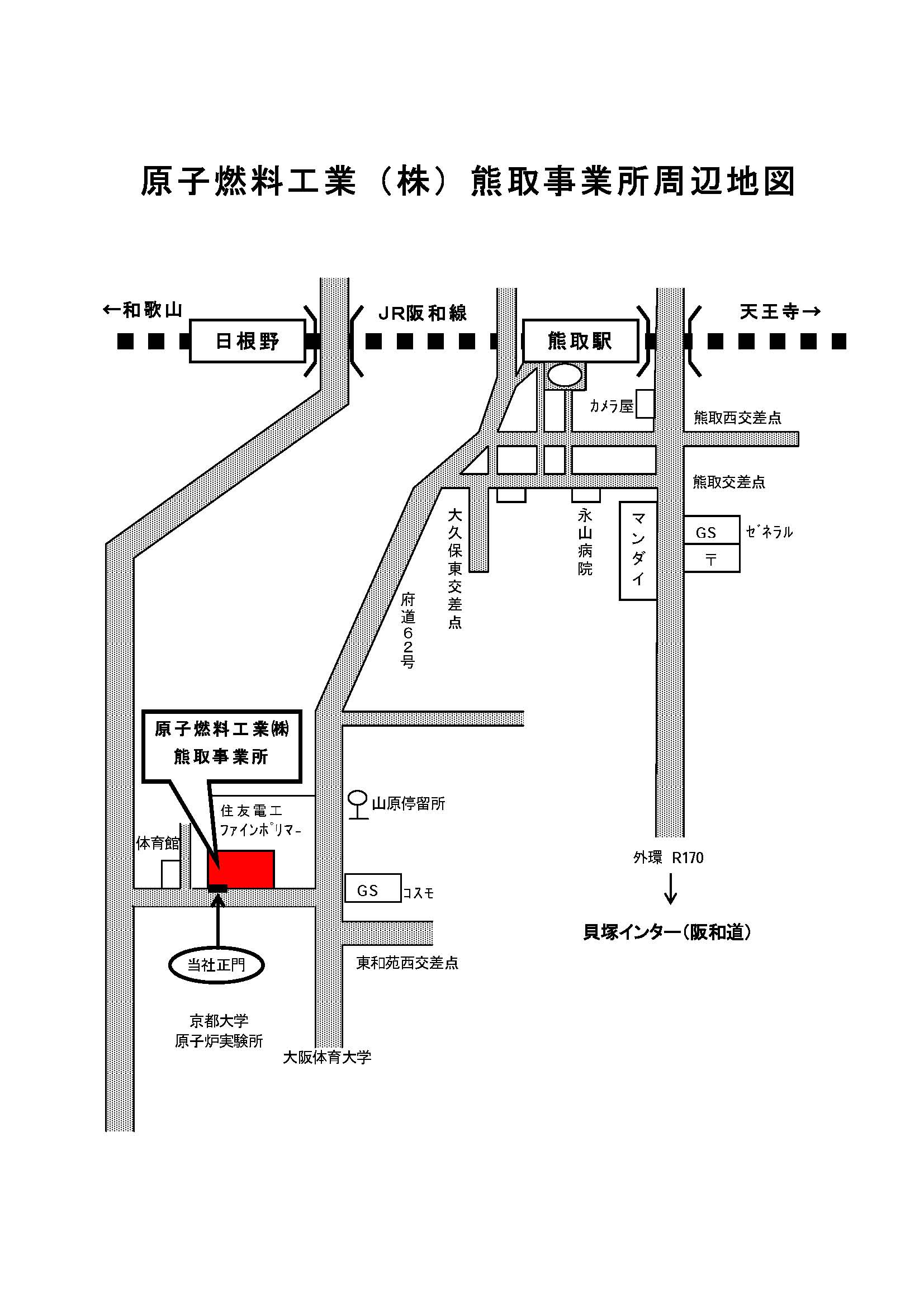 クリックして拡大