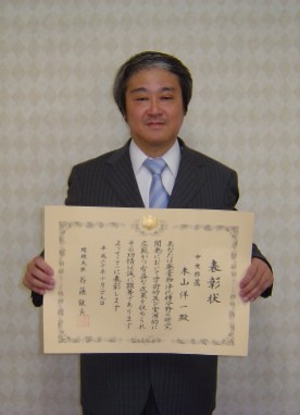 クリックして拡大
