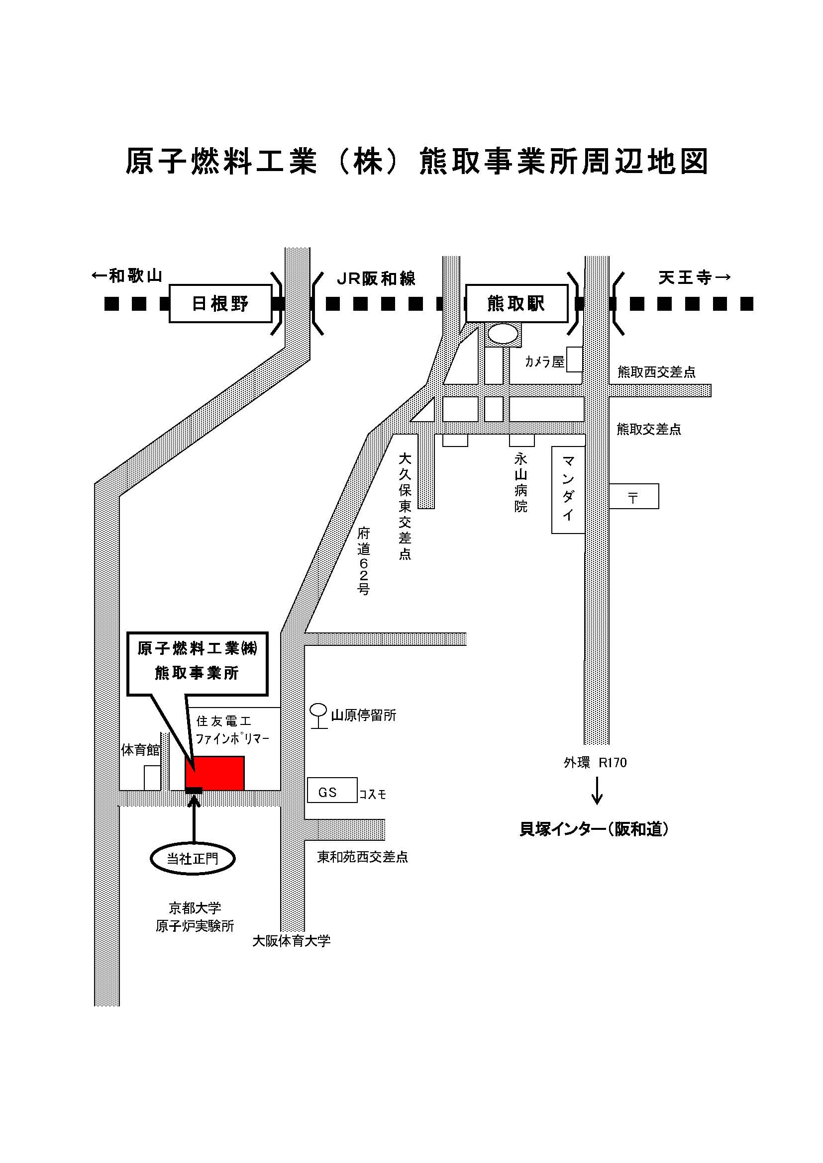 クリックして拡大