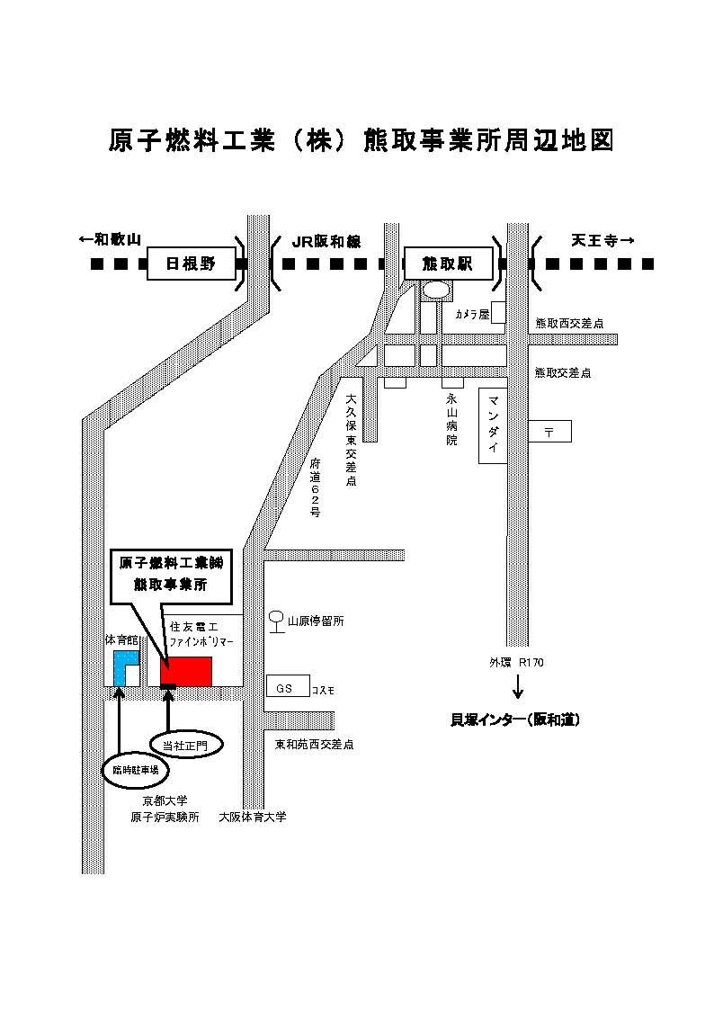 クリックして拡大