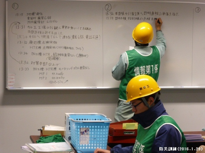 事業所対策本部活動（時系列情報の共有）